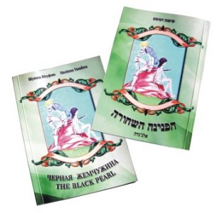 Shushana Usufov 